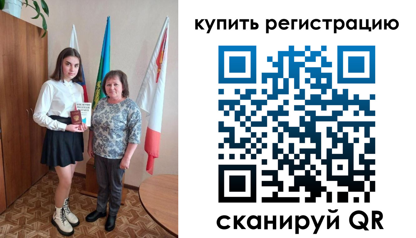 временная регистрация госуслуги в Химках